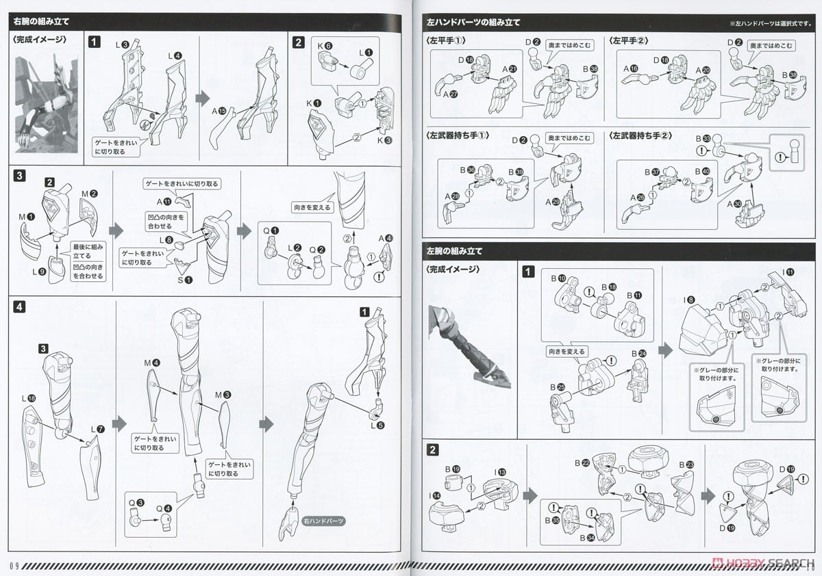 【再販】シン・エヴァンゲリオン劇場版『汎用ヒト型決戦兵器 人造人間エヴァンゲリオン 正式実用型 新2号機α』1/400 プラモデル-031