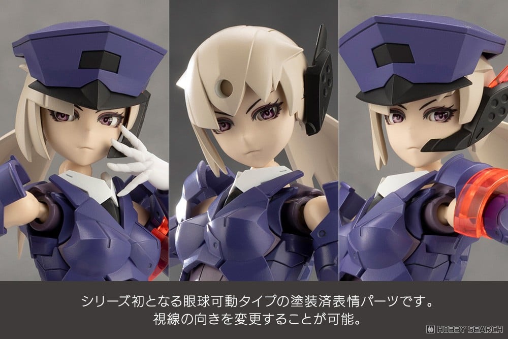 【再販】無限邂逅メガロマリア『ヴァリアント』プラモデル-021