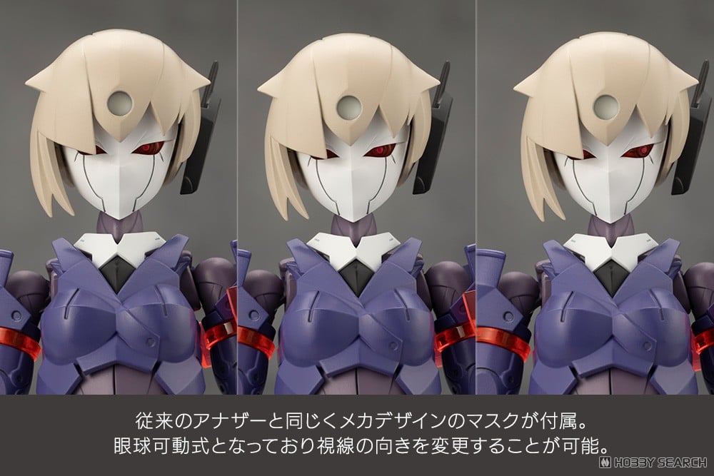 【再販】無限邂逅メガロマリア『ヴァリアント』プラモデル-022
