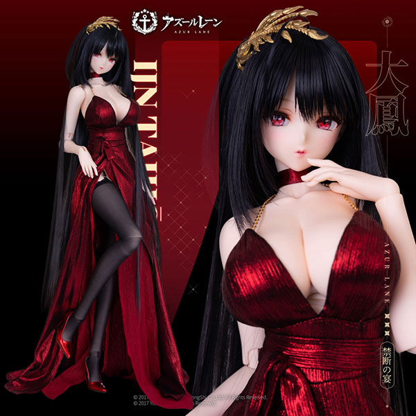 Dollymate『大鳳 禁断の宴Ver. 通常版』アズールレーン 完成品ドール