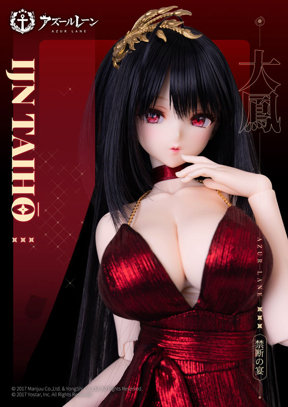 Dollymate『大鳳 禁断の宴Ver. 通常版』アズールレーン 完成品ドール-001