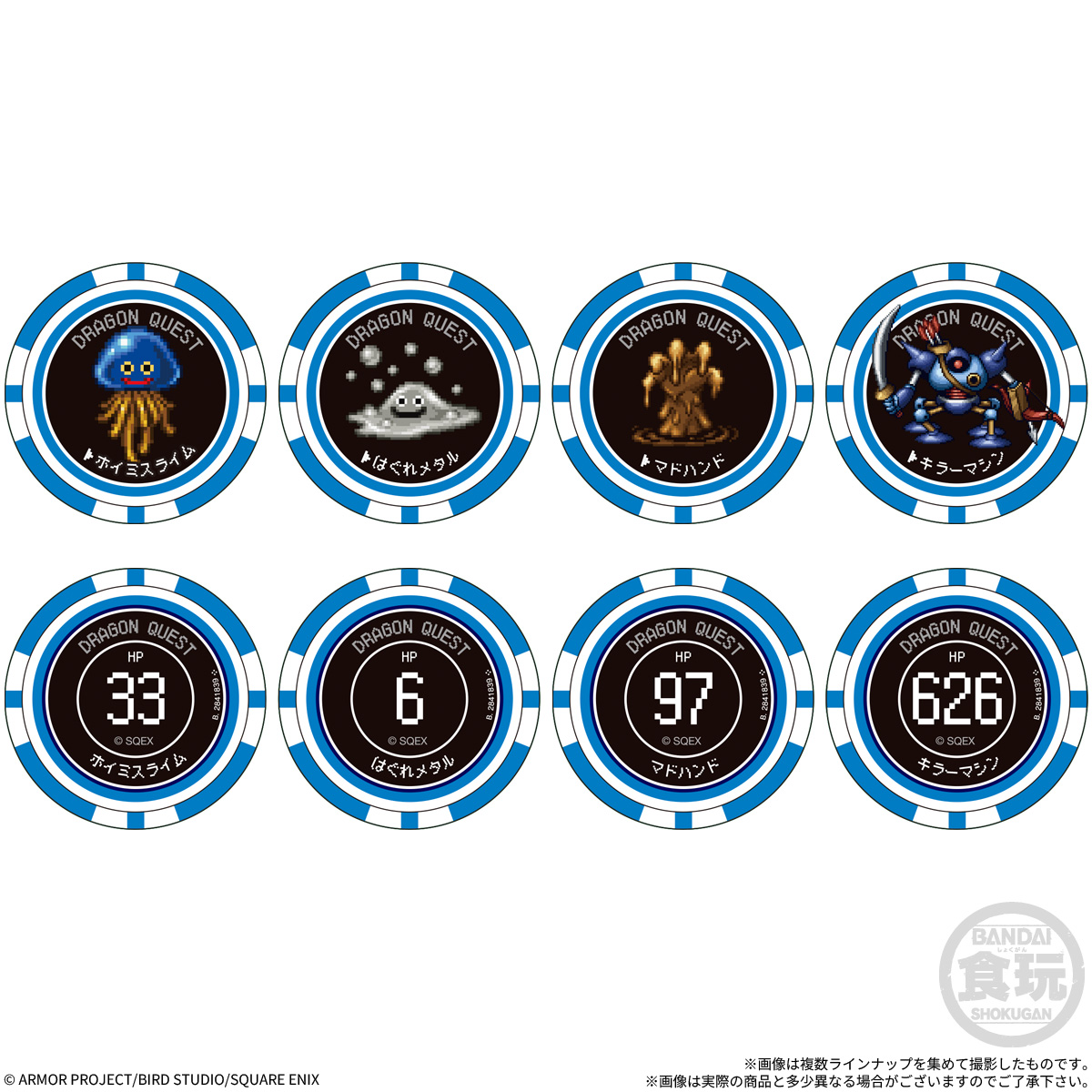 【食玩】『ドラゴンクエスト プレイコインつきビスケット』12個入りBOX-005
