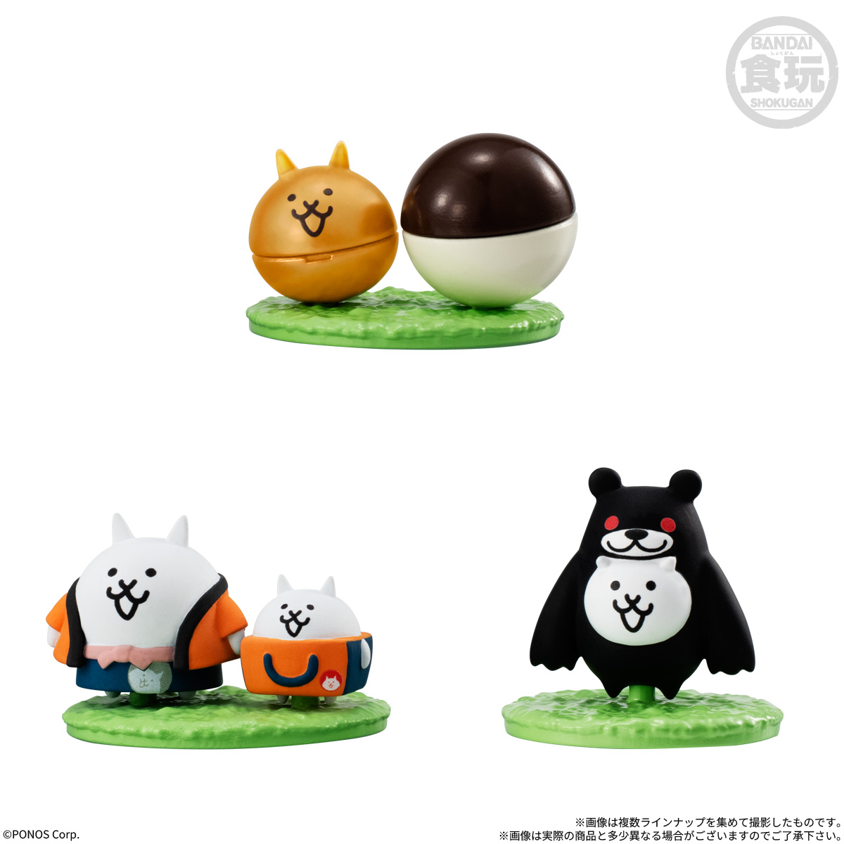 【食玩】『チョコサプ にゃんこ大戦争2』10個入りBOX-004