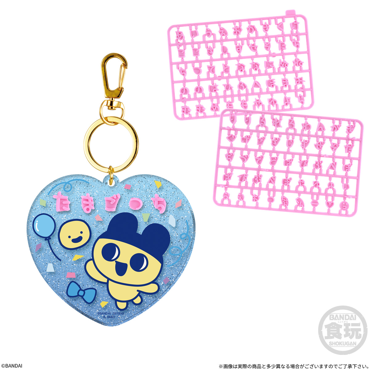 【食玩】『たまごっちパチパチデコネーム』12個入りBOX-002