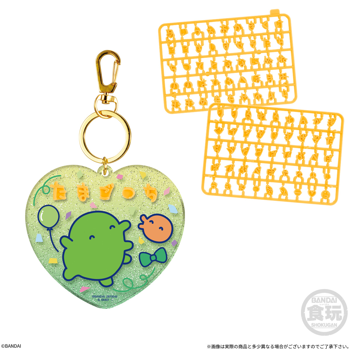 【食玩】『たまごっちパチパチデコネーム』12個入りBOX-003