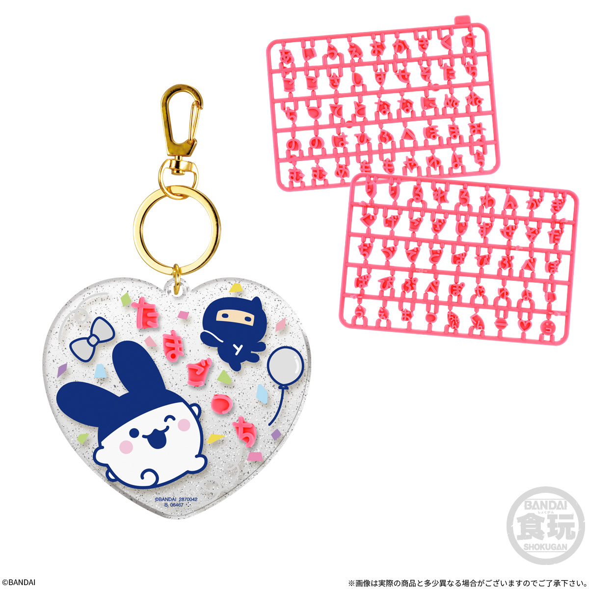 【食玩】『たまごっちパチパチデコネーム』12個入りBOX-004