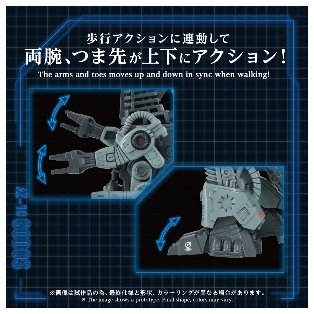 ADVANCED Zi『AZ-18 ゴドス』ZOIDS 1/72 プラモデル-003