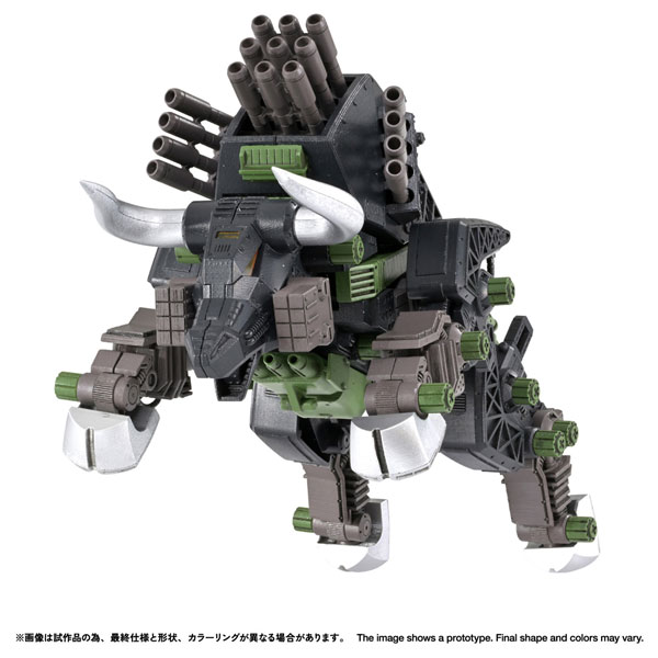 リアライズ『RMZ-027 ディバイソン トーマ仕様』ZOIDS 1/100 プラモデル