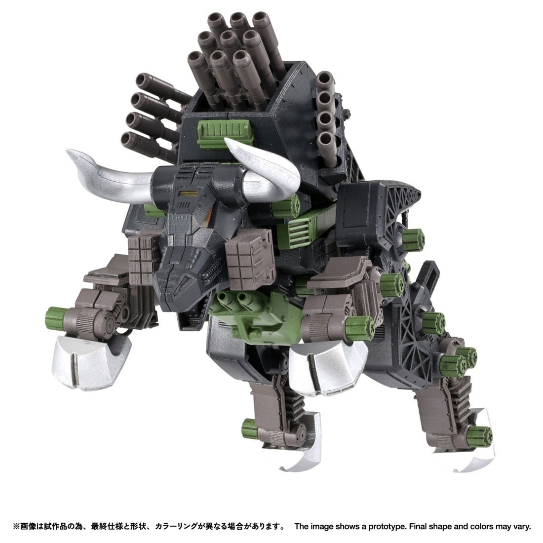 リアライズ『RMZ-027 ディバイソン トーマ仕様』ZOIDS 1/100 プラモデル-009