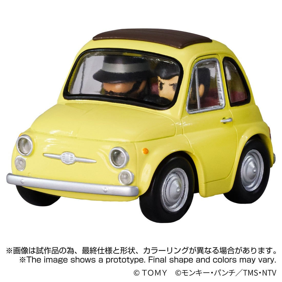 Q VILLAGE『QV-08 フィアット500』ルパン三世 カリオストロの城 ミニカー-001