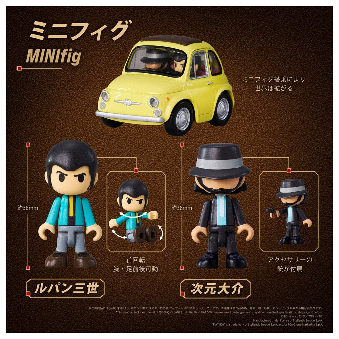Q VILLAGE『QV-08 フィアット500』ルパン三世 カリオストロの城 ミニカー-005