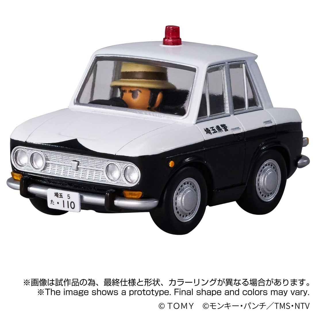 Q VILLAGE『QV-08 フィアット500』ルパン三世 カリオストロの城 ミニカー-007