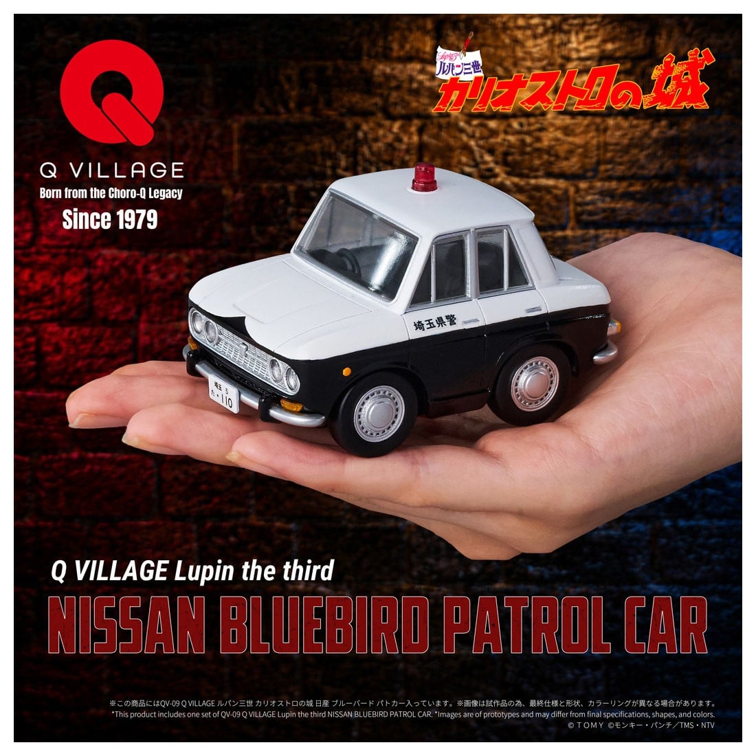 Q VILLAGE『QV-08 フィアット500』ルパン三世 カリオストロの城 ミニカー-009