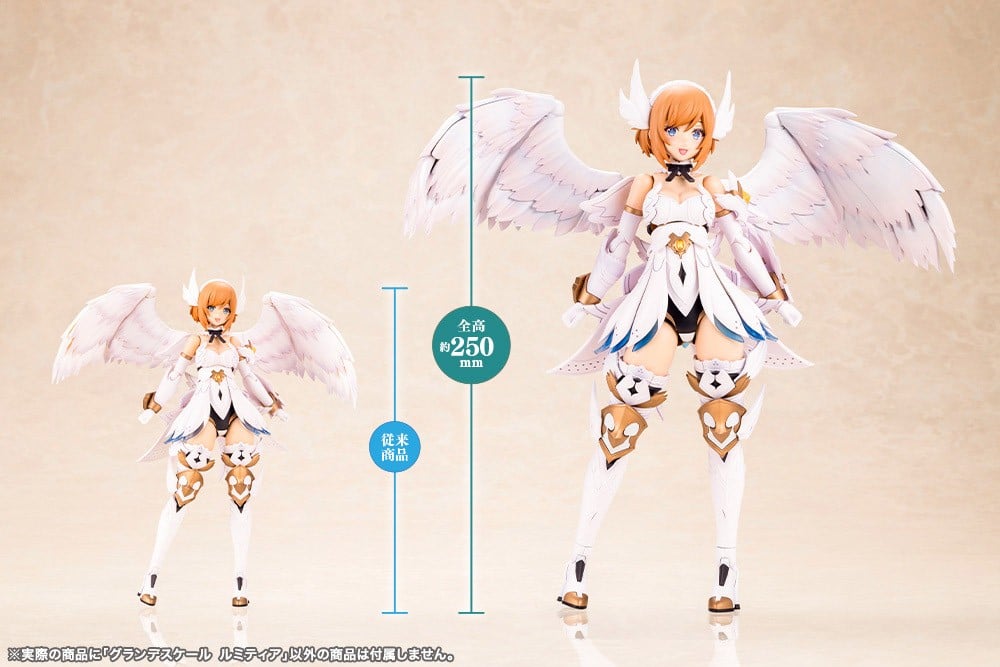 【再販】グランデスケール『ルミティア』アルカナディア プラモデル-019