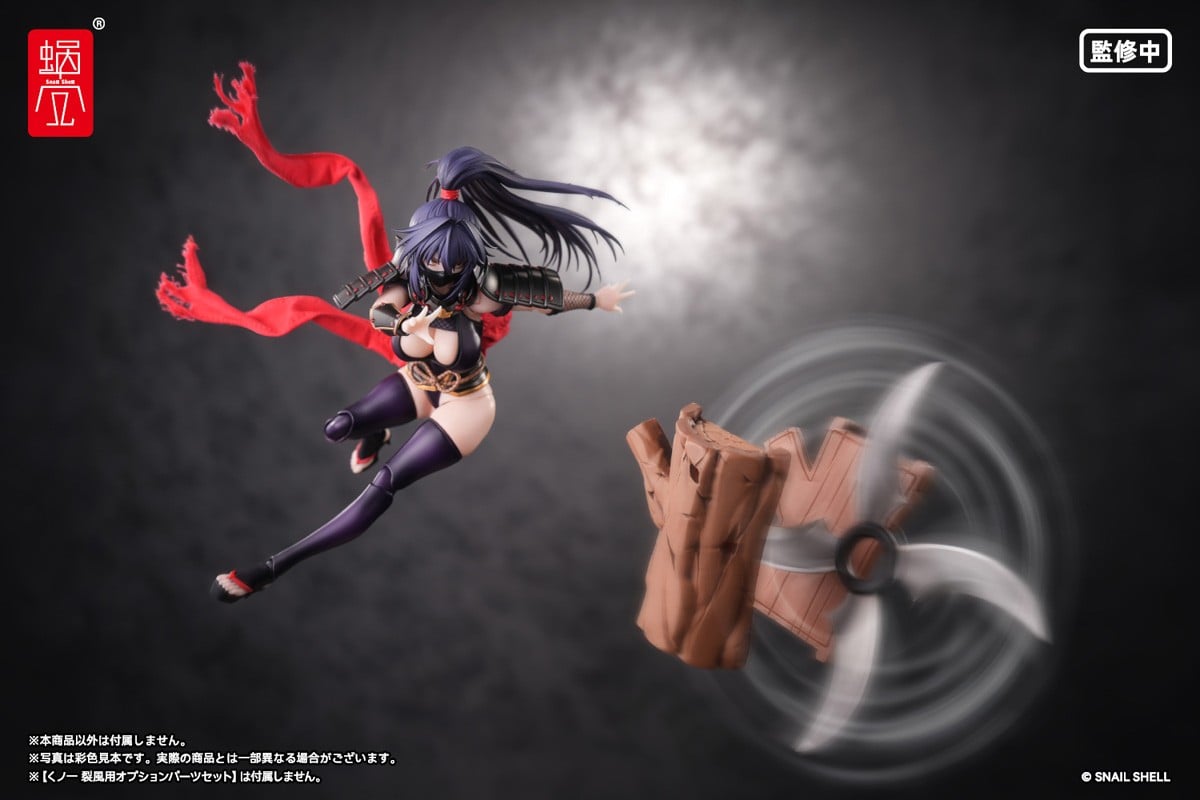 蝸(お)れの異世界冒険『RPGEX-10 くノ一 裂風』1/12 完成品アクションフィギュア-012