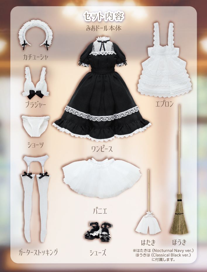 【再販】えっくす☆きゅーと ふぁみりー『Mia（みあ） Loyal Maid（Classical Black ver.）【二次生産分】』1/6 完成品ドール-010