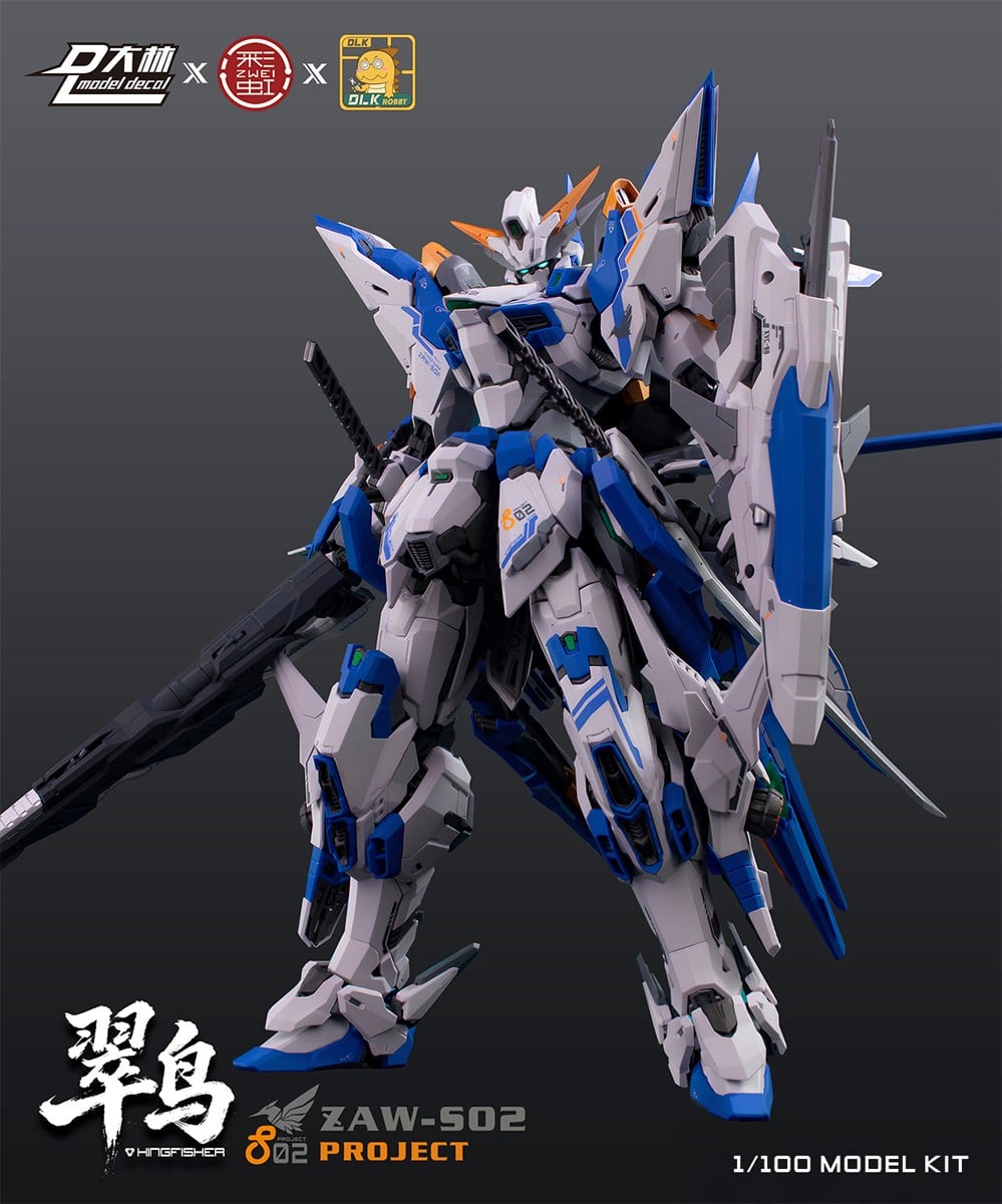 1/100『ZAW-S02 翠鳥(カワセミ)』プラモデル-001