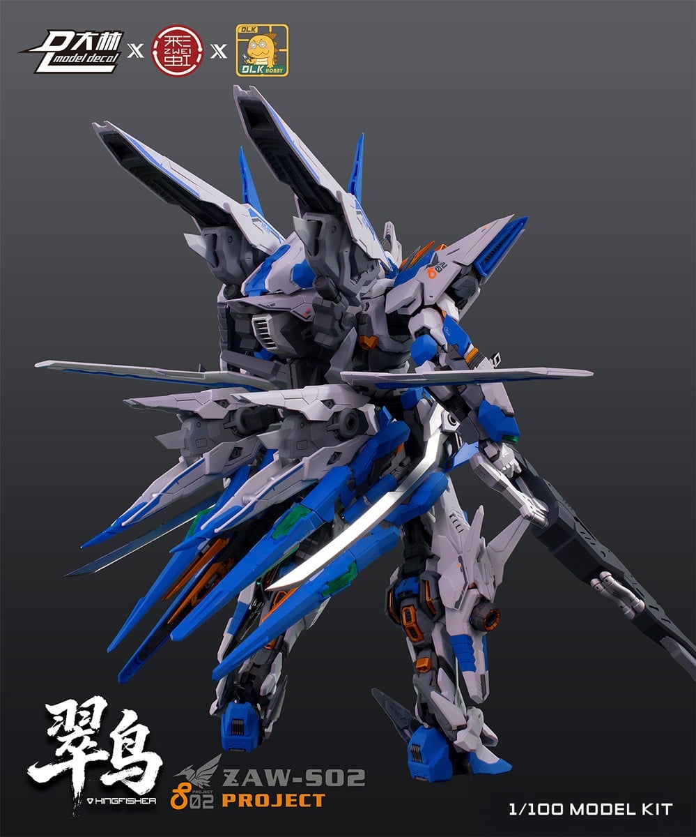 1/100『ZAW-S02 翠鳥(カワセミ)』プラモデル-002