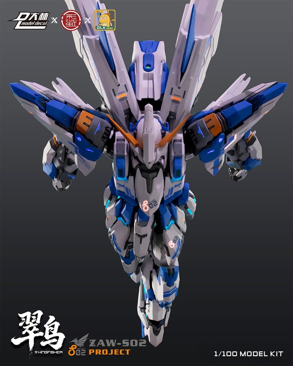1/100『ZAW-S02 翠鳥(カワセミ)』プラモデル-004