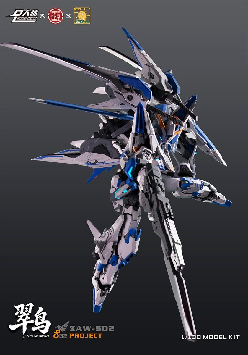 1/100『ZAW-S02 翠鳥(カワセミ)』プラモデル-006