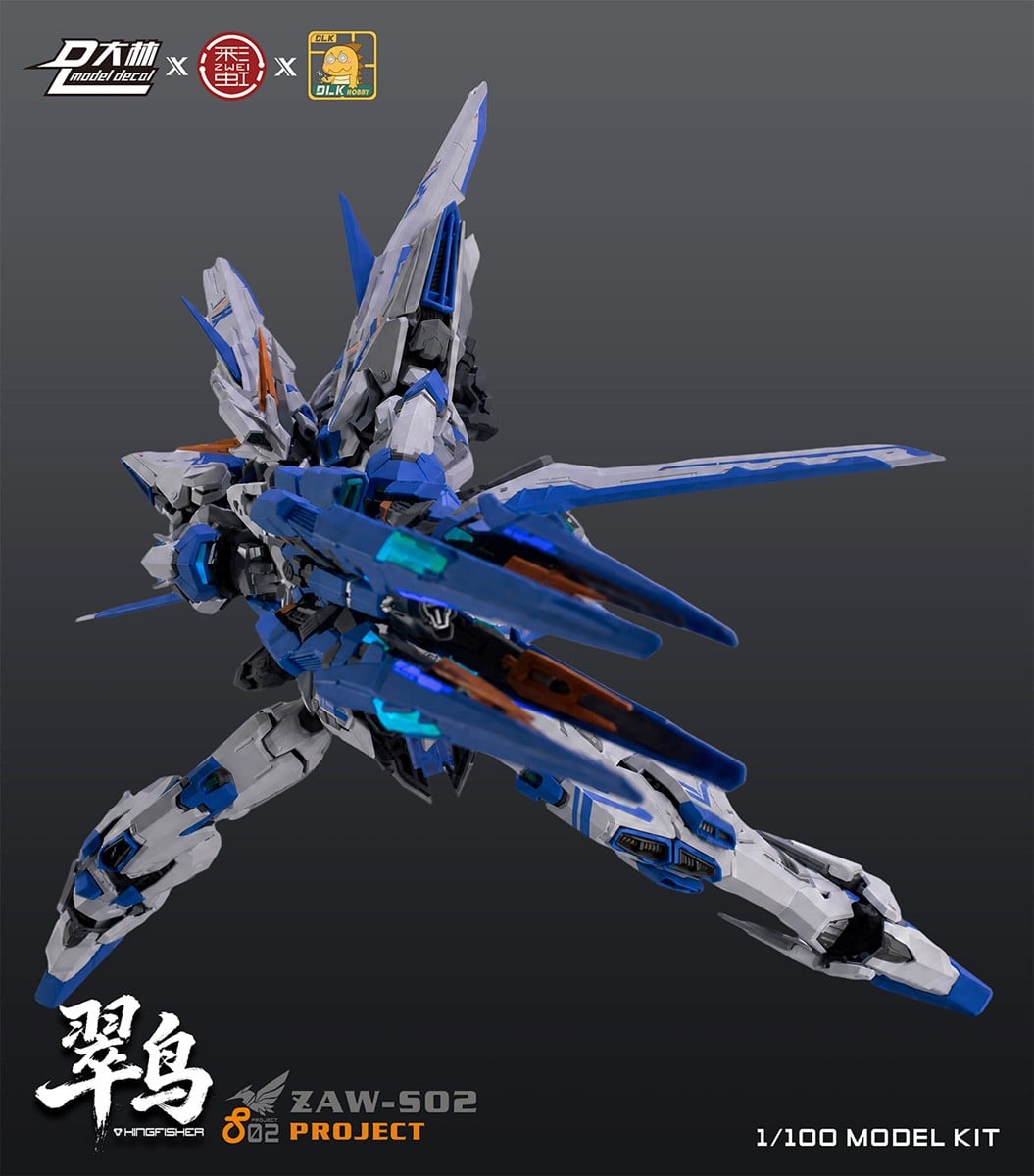 1/100『ZAW-S02 翠鳥(カワセミ)』プラモデル-007
