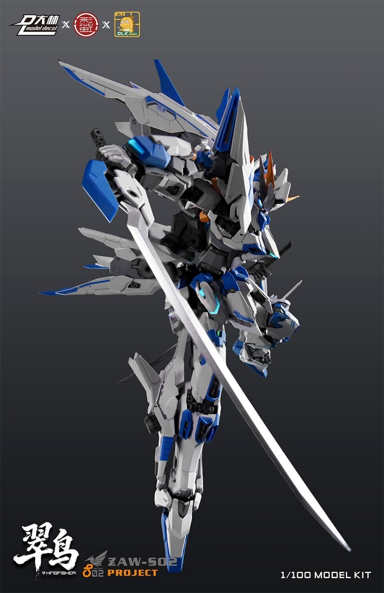 1/100『ZAW-S02 翠鳥(カワセミ)』プラモデル-009