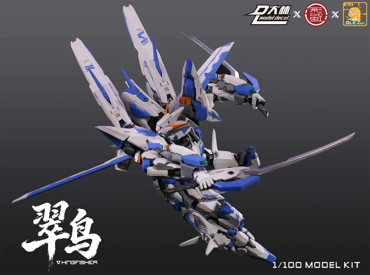 1/100『ZAW-S02 翠鳥(カワセミ)』プラモデル-011