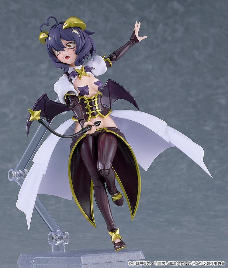 figma『マジアベーゼ』魔法少女にあこがれて 可動フィギュア-006