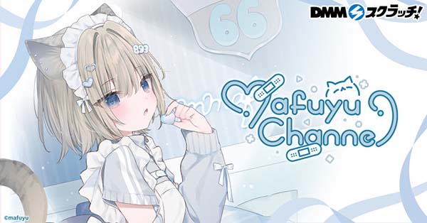 「イラストレーター&ストリーマー まふゆ スクラッチ