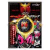 【仮面ライダージオウ】アメイジングマイティライドウォッチ付き『仮面ライダークウガ ライドウォッチBOOK』ムック【講談社】より2019年1月発売予定☆