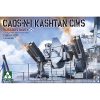 1/35『ロシア海軍 CADS-N-1 カシュタン CIWS』プラモデル【タコム】より2019年10月発売予定♪