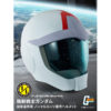 【ガンダム】Full Scale Works『地球連邦軍ノーマルスーツ専用ヘルメット』ディスプレイモデル【メガハウス】より2021年1月発売予定♪