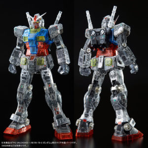 【ガンプラ】PG UNLEASHED 1/60『RX-78-2 ガンダム クリアカラーボディ』プラモデル【バンダイ】より2021年3月発売予定♪