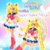 【セラムン】StyleDoll Super Sailor Moon『スタイルドール スーパーセーラームーン』完成品ドール【バンダイ】より2021年7月発売予定♪