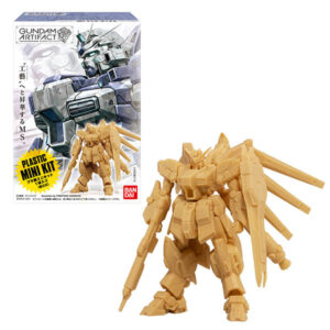 【ガンダム】食玩『ガンダムアーティファクト』プラ製ミニキット 10個入りBOX【バンダイ】より2021年6月再販予定♪