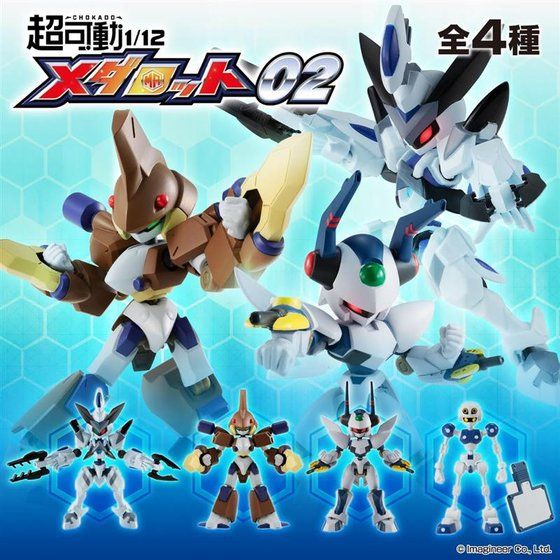 メダロット ガシャポン 超可動 1 12 メダロット02 可動フィギュア バンダイ 21年9月発売予定 トイゲット Toy Get 美少女フィギュアおもちゃ安値で予約