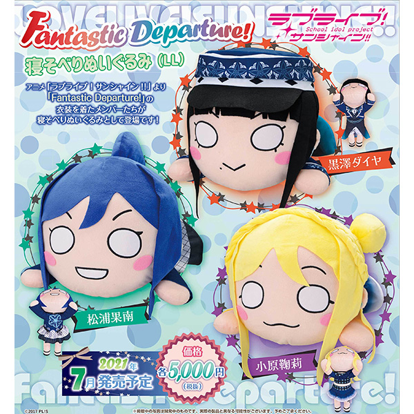 プレミアム ラブライブ サンシャイン Lovelive Sunshine R 初期ピュア 松浦果南 黒澤ダイヤ 覚醒後 コスプレ ブーツ Xz2914 Xz2914 21新作モデル Www Iacymperu Org