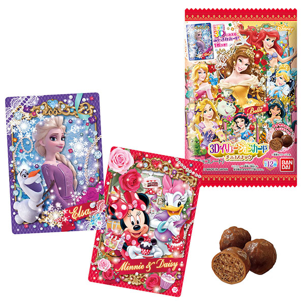 ディズニー】食玩『ディズニー 3Dイリュージョンカード チョコスナック 