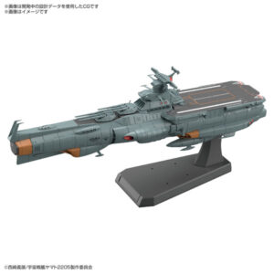 【宇宙戦艦ヤマト】1/1000『地球防衛軍ドレッドノート改級補給母艦 アスカ』プラモデル【バンダイ】より2021年10月発売予定♪