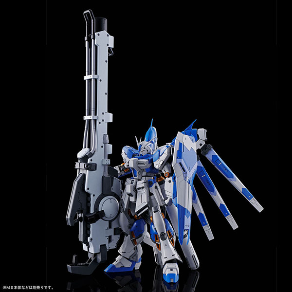 RG 1/144 Hi-νガンダム ハイメガランチャー アクションベースつき 