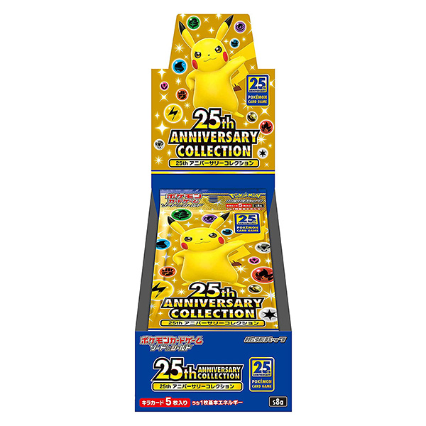 ポケモンカードゲーム ソード シールド 拡張パック 25th Anniversary Collection Box ポケモン より21年10月発売予定 トイゲット Toy Get 美少女フィギュアおもちゃ安値で予約