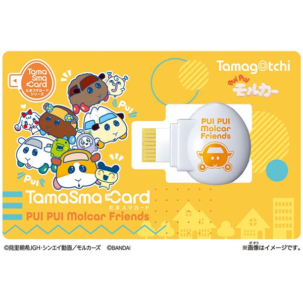 たまごっちスマート／たまスマカードセット売り たまごっちスマート／たまスマカードセット売り たまごっち