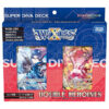 【WIXOSS】ウィクロスTCG 構築済みデッキ『SUPER DIVA DECK DOUBLE HEROINES（スーパー ディーバ デッキ ダブルヒロイン）ピルルク＆ヒラナ［WXDi-D09］』トレカ【タカラトミー】より2022年11月発売予定♪