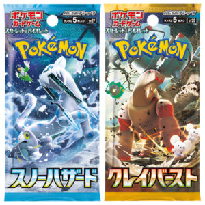 【ポケモンカードゲーム】スカーレット＆バイオレット 拡張パック『スノーハザード』『クレイバースト』ポケカ BOX【ポケモン】より2023年4月発売予定☆