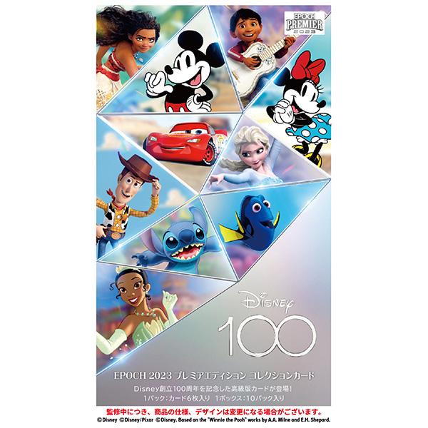 ディズニー】Disney100『Disney創立100周年 2023 EPOCH PREMIER 