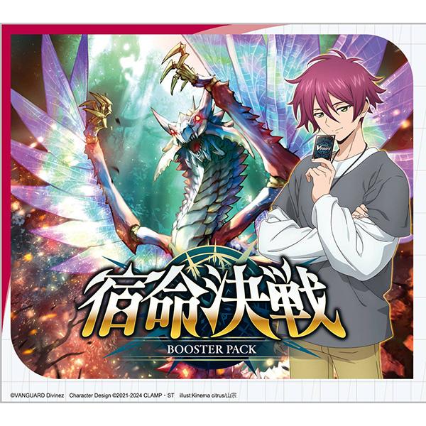B2ポスター36点】カードファイト!!ヴァンガード/販促ポスター B2