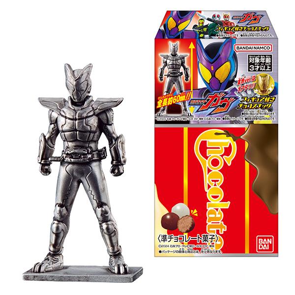 【仮面ライダーガヴ】食玩『仮面ライダーガヴ フィギュア付きチョコスナック』フィギュア 14個入りBOX【バンダイ】より2024年9発売予定 |  トイゲット！[TOY-GET]｜美少女フィギュアおもちゃ安値で予約