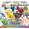 【ポケモンカードゲーム】『スタートデッキGenerations』他『スペシャルバトルセット』 ポケカ【ポケモン】より2024年11月発売予定☆