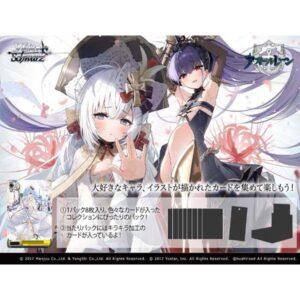 【ヴァイスシュヴァルツ】ブースターパック『アズールレーン Vol.2』TCG トレカBOX【ブシロード】より2025年1月発売予定☆