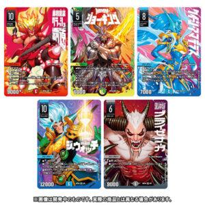 【デュエマ】デュエル・マスターズTCG 神アート『DUELMASTERS「AMAZING COMICS」【DMART-20】』トレカ【タカラトミー】より2025年2月発売予定♪